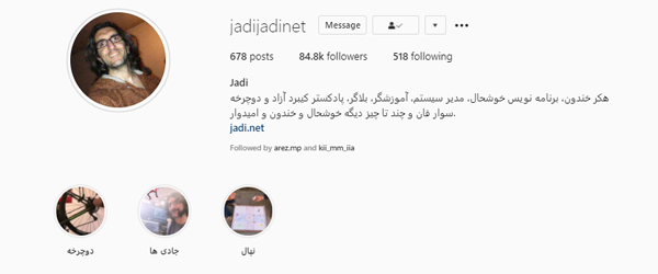 1--جادی-میرمیرانی